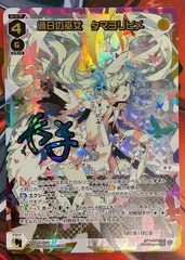 2025年最新】タマヨリヒメ urの人気アイテム - メルカリ