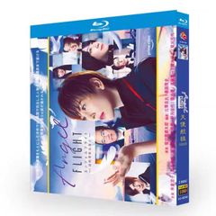 天使のフライトBlu-ray〈2枚組〉エンジェルフライト 国際霊柩送還士