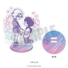 2025年最新】神様なんか信じない僕らのエデン アクリルスタンド