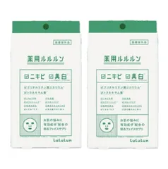 【まとめ買い２個セット】　LuLuLun 薬用ルルルン 美白アクネ フェイスマスク 1箱4袋入×２個セット（医薬部外品）神奈川倉庫