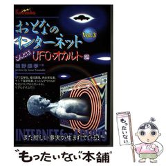 【中古】 エアマスター ２/白泉社/柴田ヨクサル Amazon.co.jp: エアマスター 2 (ジェッツコミックス) : 柴田