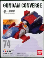 バンダイ FW GUNDAM CONVERGE 12 Gスカイ 74