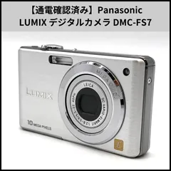 【美品】Panasonic LUMIX DMC-FS7 動作確認済 デジカメ 概要 デジタルカメラ DMC-FS7 | LUMIX（ルミックス） ミラーレス