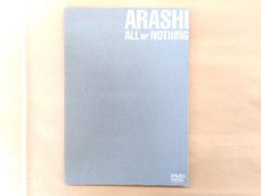 廃盤】嵐 ARASHI ALL or NOTHING DVD - メルカリ