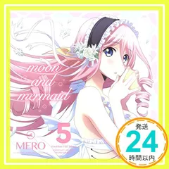 ※購入しない方いいね✖︎ モンスター娘のいる日常 メロ役 山崎はるか 直筆サイン TVアニメ「モンスター娘のいる日常」キャラクターソングVol.5