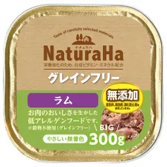 （まとめ買い）サンライズ ナチュラハ グレインフリー ラム 300g 犬用フード 【×12セット】