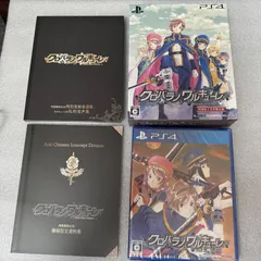★未使用品　PS4ソフト　クロバラノワルキューレ　特別装丁生産限定版★まとめ買いでお得！