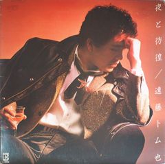 遠藤トム也 夜と防衛 LPレコード　希少　シティポップ　和モノブギー　入手困難 KabcSWpefGaaemEfyLtuc5.jpg@jpg