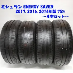 GL230429-5 MICHELIN ENERGY SAVER 4★2021年