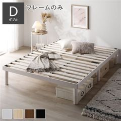 ミオDベッドフレーム(アイボリー) お買い得品定価62700円 - メルカリ