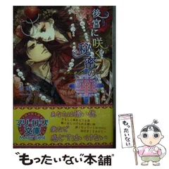 2025年最新】エンペラー吉田の人気アイテム - メルカリ 