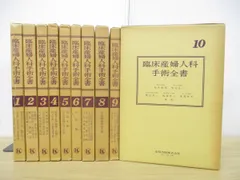 2024年最新】子宮全摘の人気アイテム - メルカリ