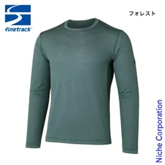 【新品】 ファイントラック  ラミースピンエアロングスリーブ メンズ FMM0251 ウェア トップス Tシャツ ロングTシャツ インナー 夏 メンズ 長袖 速乾 涼感 防菌 防臭