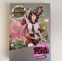 初版　ヴァイスシュヴァルツ  ホロライブ1カートン18box Amazon.co.jp: 1カートン ヴァイスシュヴァルツ ブースター