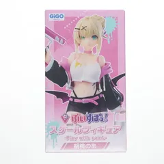 GiGO限定 胡桃のあ(くるみのあ) ぶいすぽっ!スケールフィギュア -Play with paint- vol.3 プライズ タイトー