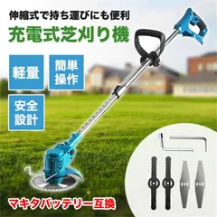 2025年最新】マキタ草刈り機の人気アイテム - メルカリ