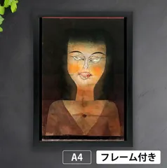 PAUL KLEE、CITRONENHAIN、海外版超希少レゾネ、新品額付 PAUL KLEE、CITRONENHAIN、海外版超希少レゾネ、新品額付