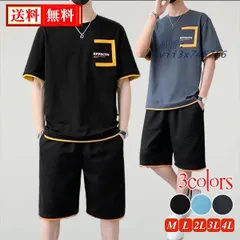 セットアップ ジャージ スウェット トレーナー メンズ 上下セット 運動服 薄手 トレーニングウェア スポーツウエア ルームウェア 通気性 30代40代50代 部屋着  vii3x745766