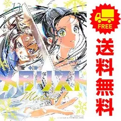 2025年最新】メダリスト 全巻の人気アイテム - メルカリ