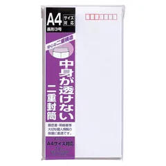 マルアイ 二重封筒 長3郵便枠あり -71のサムネイル