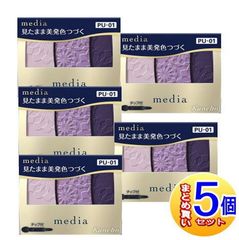 【5個セット】カネボウ メディア グラデカラーアイシャドウＮ PU-01 3.1g【小型宅配便】