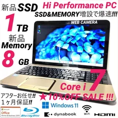 2024年最新】ダイナブック acアダプター t552の人気アイテム - メルカリ