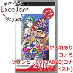 2024年最新】ツインビーポータブル PSPの人気アイテム - メルカリ