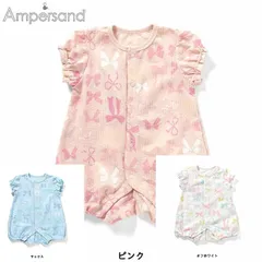 新品 ベリボン柄2025年春夏 ロンパス カバーオール前開きタイプ 60cm70cm Ampersand アンパサンド 新生児 ベビー 女の子 キッズ