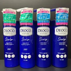 【12/18 再入荷】DEOCO デオコスカルプケアシャンプー2本　スカルプケアコンディショナー2本