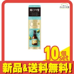 ルシードエル オイルトリートメント #EXヘアオイル シアーグロス 60mL 10個セット まとめ売り