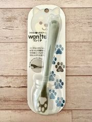 かわいい犬モチーフのシリコンスプーン Wan!te (ワン！テ) シルバーグレー