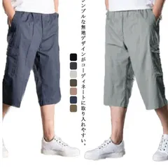 カーゴパンツ メンズ ゆったり 7分丈 無地 ハーフパンツ クロップドパンツ カーゴパンツ メンズ 7分丈 ミリタリー ストレッチ ポケット 半ズボン 短パン カジュアル 無地#mjx00264