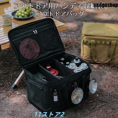 キャンプ 収納ボックス アウトドア ギアコンテナ 大容量ギアボックス コンテナボックス 収納ケース 収納バッグ 多機
