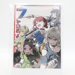 ガールズバンドクライ Vol.7 豪華限定版 リミスタ ポストカード 特典