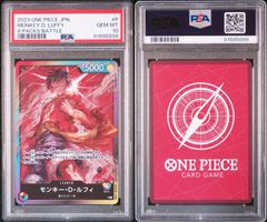 【PSA10】モンキーDルフィ 8パックバトル リーダー プロモ ライフ4