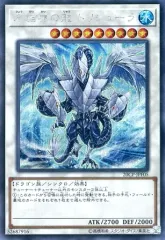 トリシューラ　20thレア　【複数出品】④ トリシューラ20thレア【複数出品】④