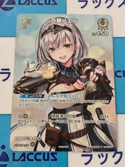 2025年最新】ホロカ プロモの人気アイテム - メルカリ