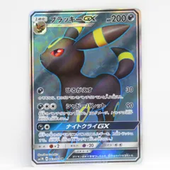 2025年最新】ブラッキーgx srの人気アイテム - メルカリ
