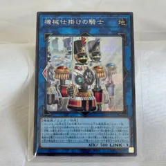 2025年最新】クロックワーク・プラネットの人気アイテム - メルカリ