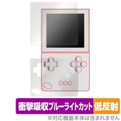2025年最新】analogue pocketの人気アイテム - メルカリ