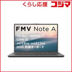 未使用・メーカー保証】富士通 FMV Note U500-K3 Office有 - メルカリ