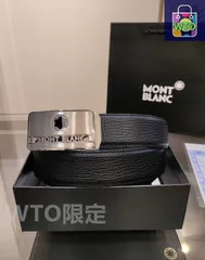 【今日特価】Montblanc メンズオートベルト