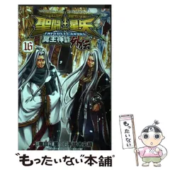 2024年最新】聖闘士星矢 カレンダーの人気アイテム - メルカリ 2024年最新】聖闘士星矢 カレンダーの人気アイテム - メルカリ
