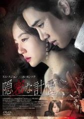 【中古】 宮廷恋仕官 ただいま殿下と捜査中（18巻セット）第1話～第36話 最終【字幕】 [レンタル落ち] [DVD] 中古】 宮廷恋仕官 ただいま殿下と捜査中（18巻セット）第1話
