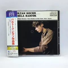バルトーク ピアノ 独奏曲全集 コチシュ8CD Bartók Kocsis ピアノ独奏曲全集 ゾルターン・コチシュ（8CD） : バルトーク