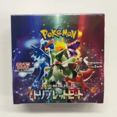 2025年最新】トリプレットビート box シュリンク付きの人気