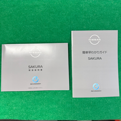 日産 NISSAN サクラ SAKURA B6AW 取扱説明書 T00UM-7PA2A 2023年印刷 簡単早わかりガイド 付