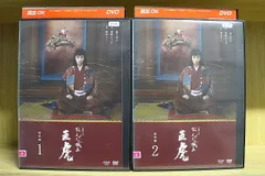 大河ドラマ おんな城主 直虎 総集編　DVD　柴咲コウ 主演作　未開封 4988013083011_1MX.jpg