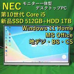 T-Commerce 様【美品】DELL 爆速新品SSD512GB 16GB サンワダイレクト本店 サンワサプライ【オフィス・PC周辺通販】