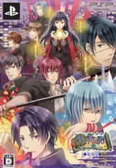百物語 ~怪談ロマンス~ (豪華版:特製冊子&豪華版ドラマCD 同梱) - PSP